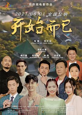 欧美专区手机在线播放